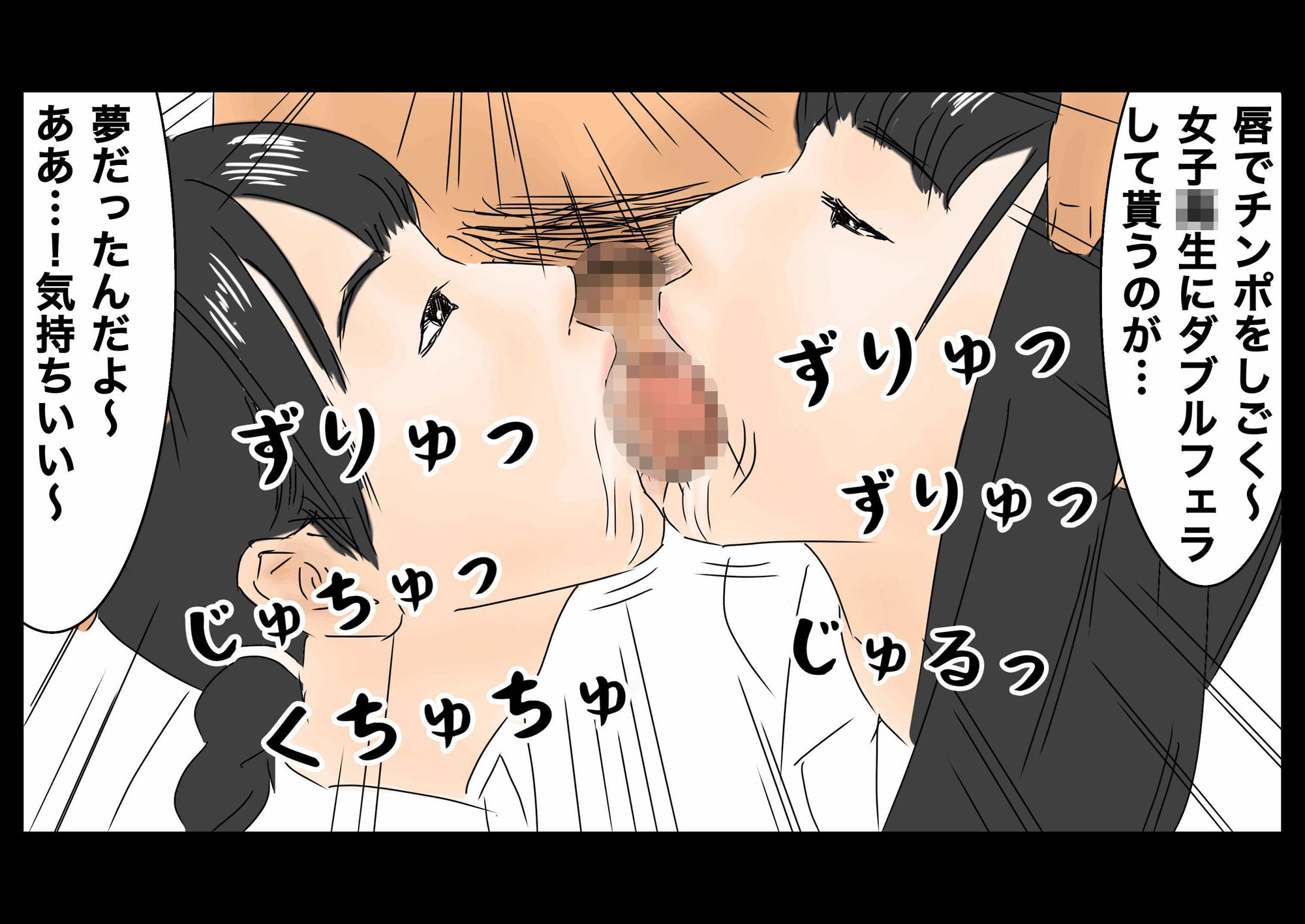 サンプル画像4:時間停止 時間を止めて女子校生たちをとにかく犯りまくる！［TS-B-JK02］(フルイグジスト) [d_214660]