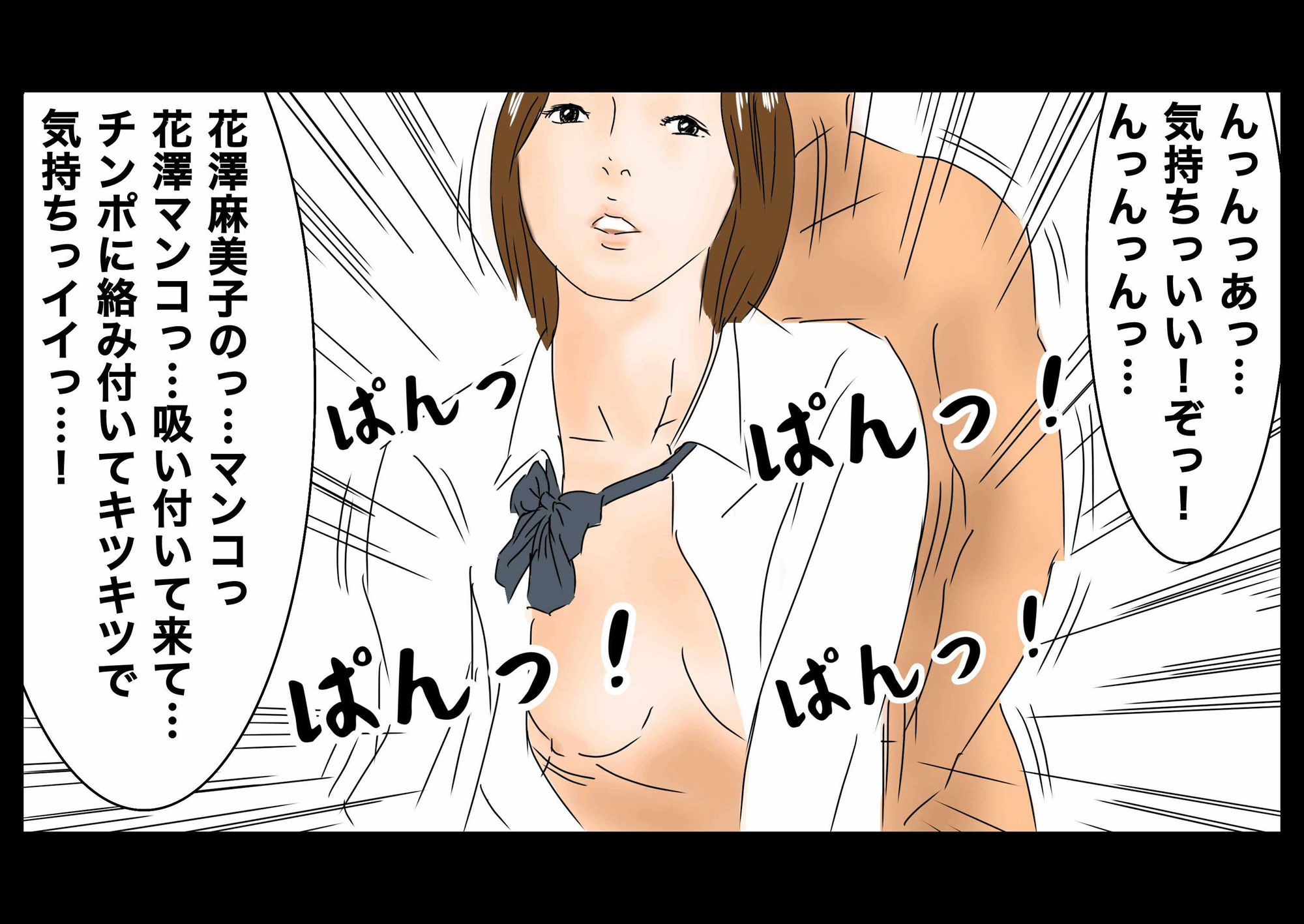 サンプル画像5:時間停止 時間を止めて女子校生たちをとにかく犯りまくる！［TS-B-JK02］(フルイグジスト) [d_214660]