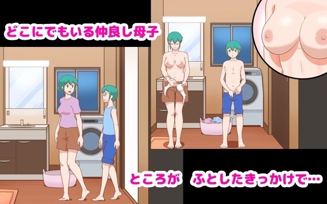 サンプル画像1:Momtime Bathroom ver. ママタイム バスルーム編(pinknoise) [d_214733]