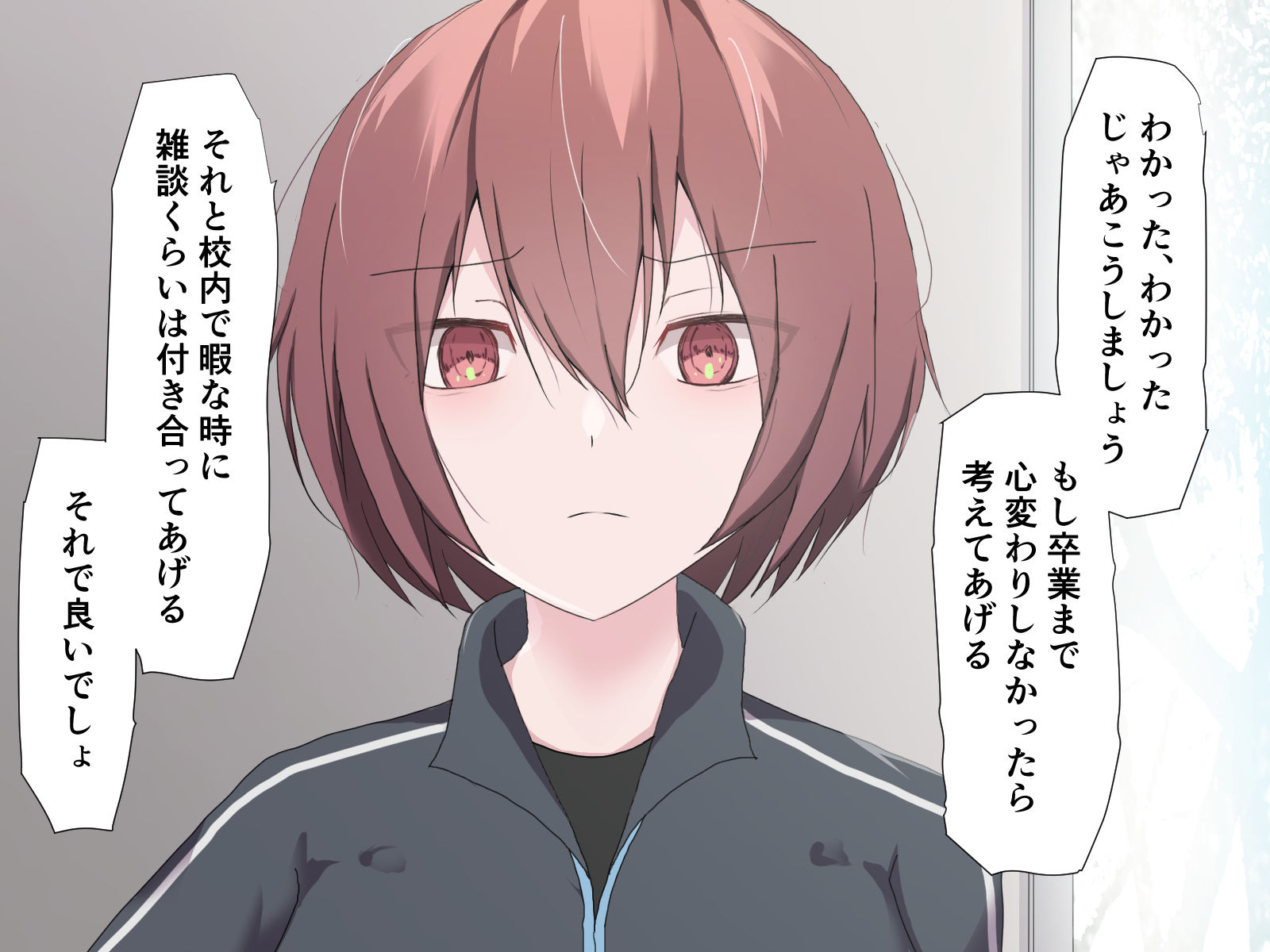 サンプル画像3:やっぱり若い子が良いんだ？(加圧されたマシュマロ) [d_214738]