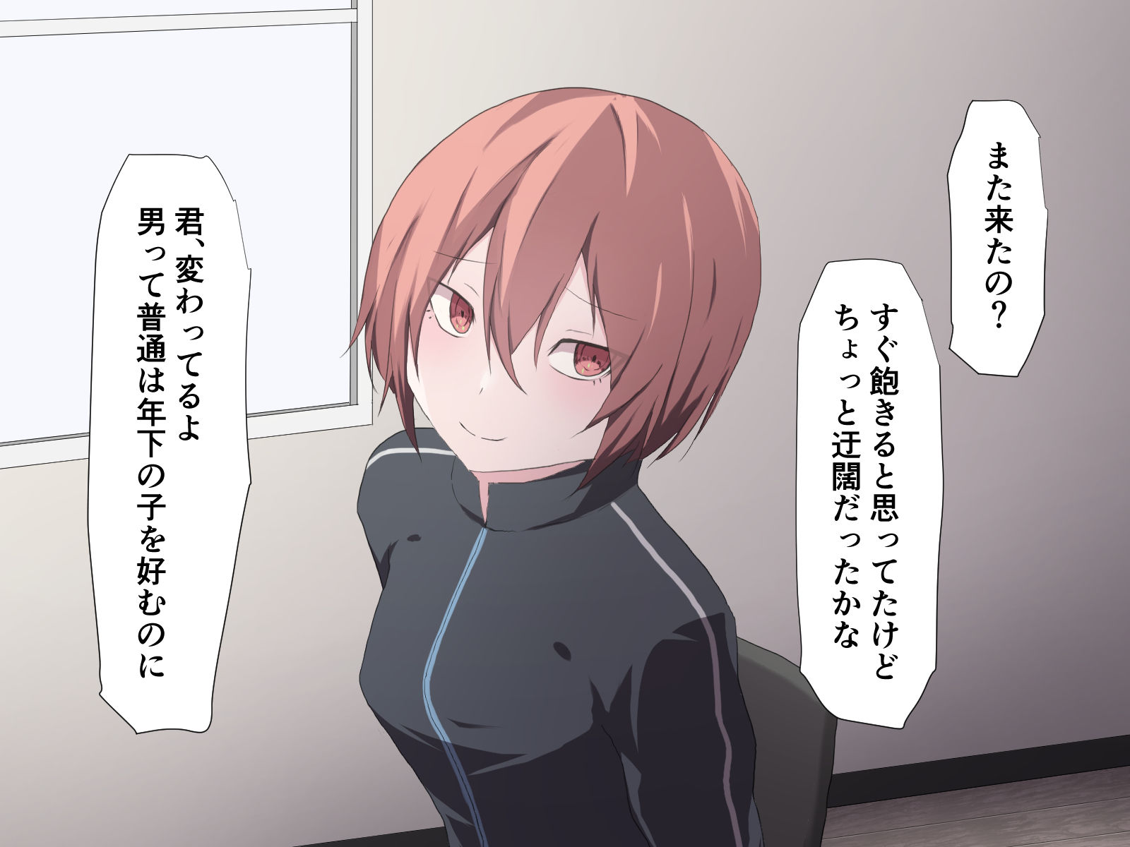 サンプル画像4:やっぱり若い子が良いんだ？(加圧されたマシュマロ) [d_214738]