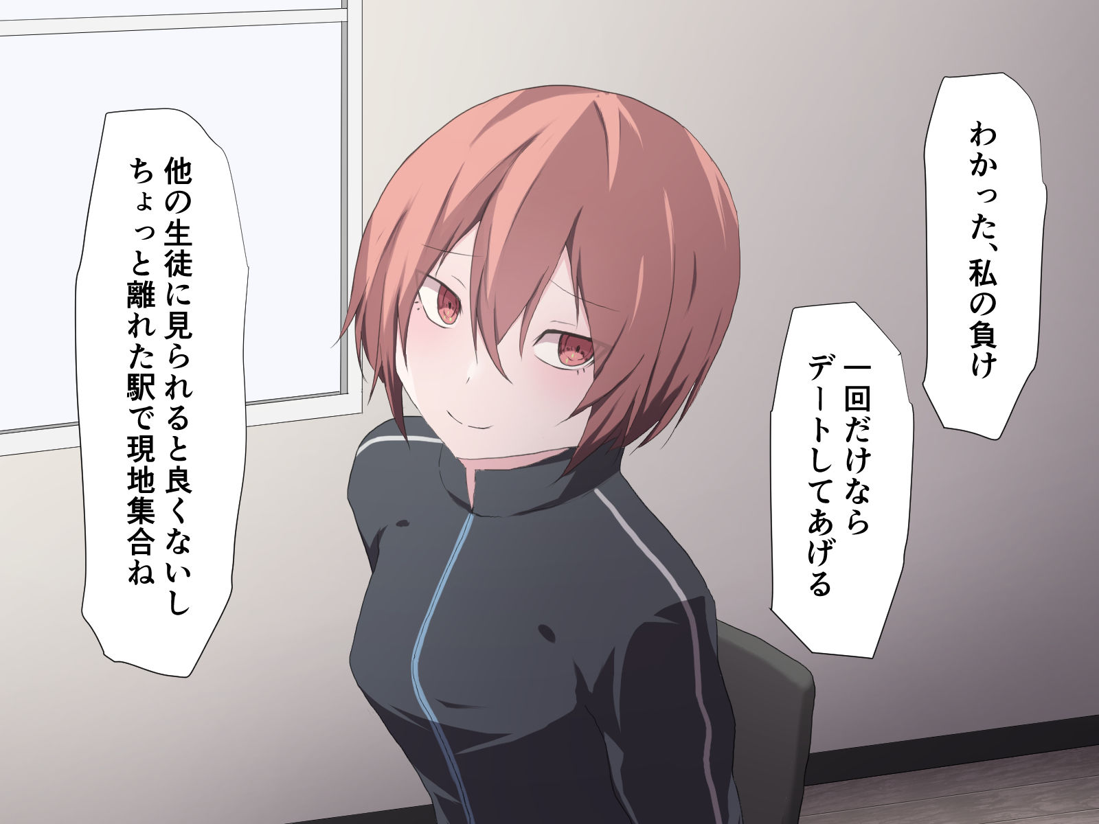 サンプル画像5:やっぱり若い子が良いんだ？(加圧されたマシュマロ) [d_214738]