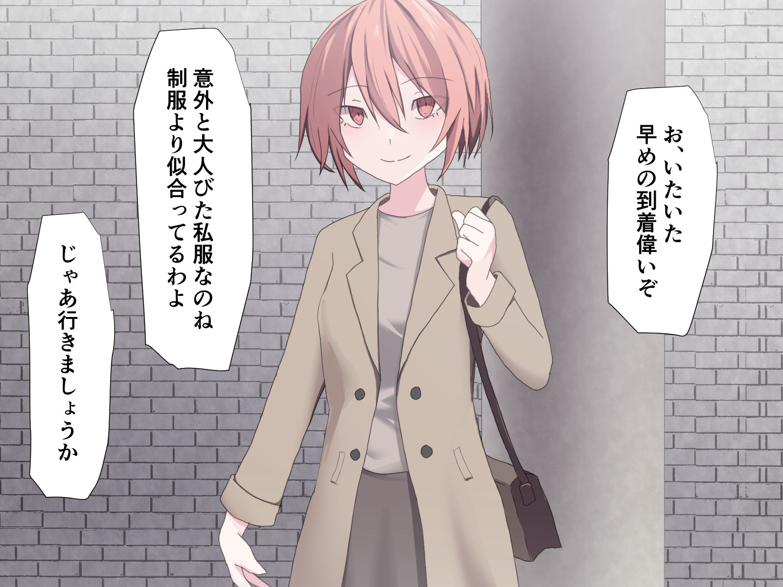 サンプル画像6:やっぱり若い子が良いんだ？(加圧されたマシュマロ) [d_214738]