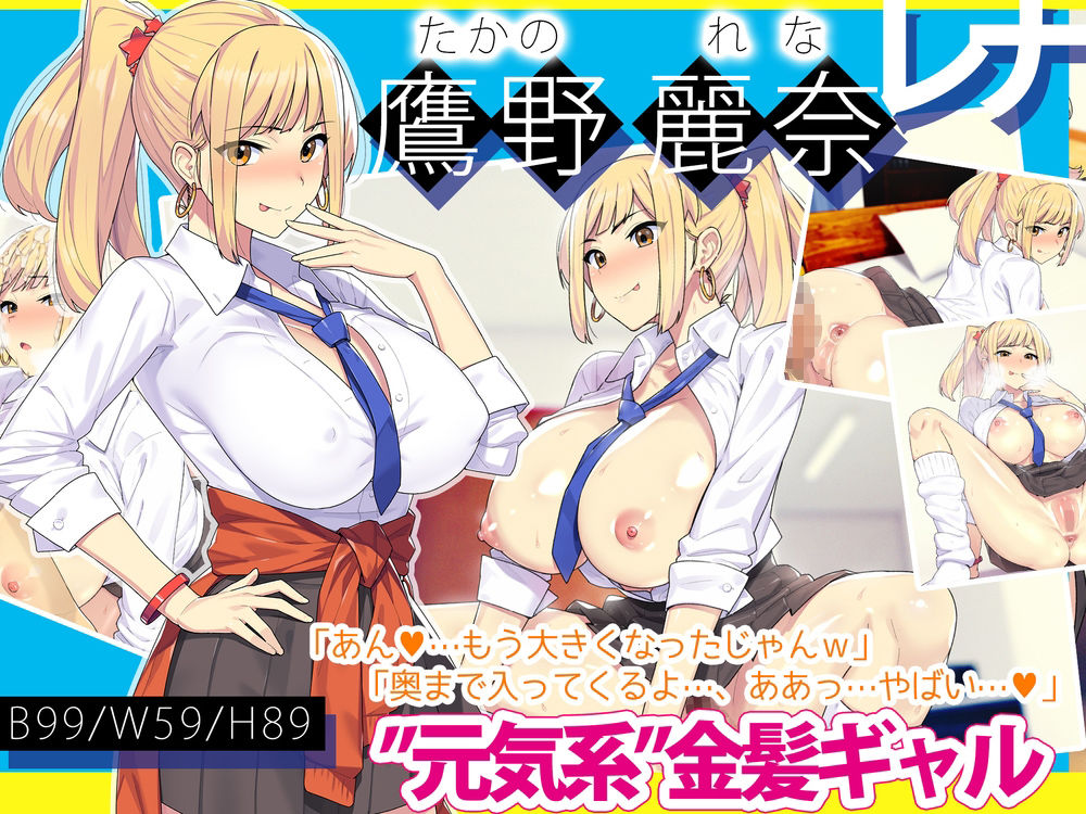 サンプル画像4:まさか！？ノーパン爆乳の家出ギャル（処女）と、気弱なデカチンの僕（童貞）が、ありえないでしょ…こんなイチャラブセックスするなんて！(TREETOP Helper) [d_214749]