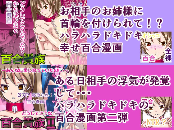 サンプル画像1:サークルリリーダスト12作品総集編(リリーダスト) [d_214780]