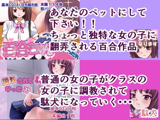 サンプル画像3:サークルリリーダスト12作品総集編(リリーダスト) [d_214780]