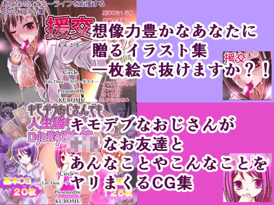 サンプル画像4:サークルリリーダスト12作品総集編(リリーダスト) [d_214780]