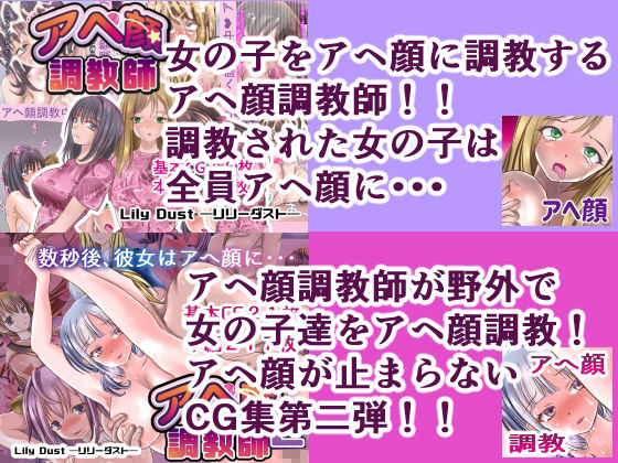 サンプル画像5:サークルリリーダスト12作品総集編(リリーダスト) [d_214780]