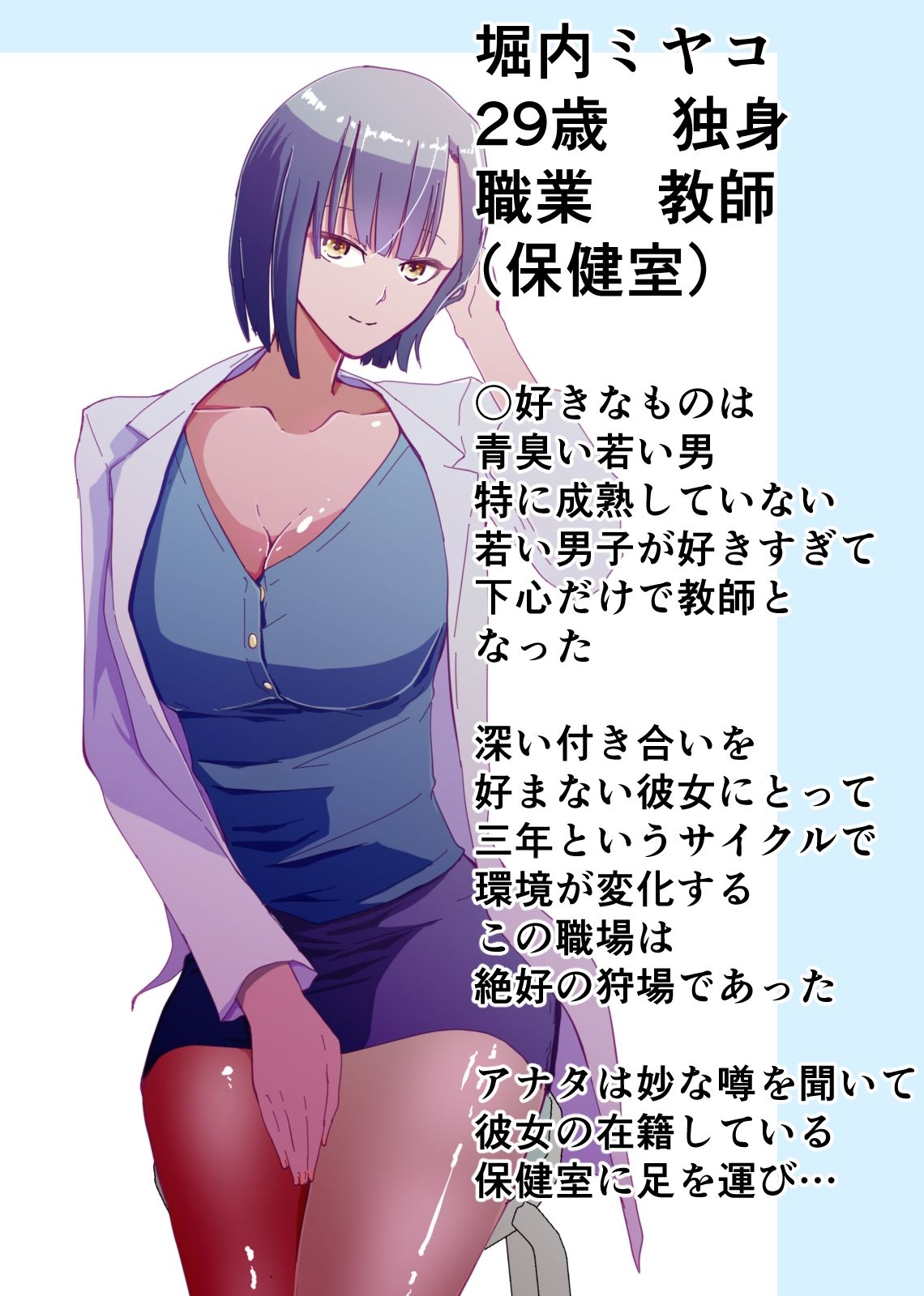 サンプル画像5:年上のお姉さま×童貞 年上の女性に童貞とばれたらえらいことになった話(ゆっくりング) [d_214784]