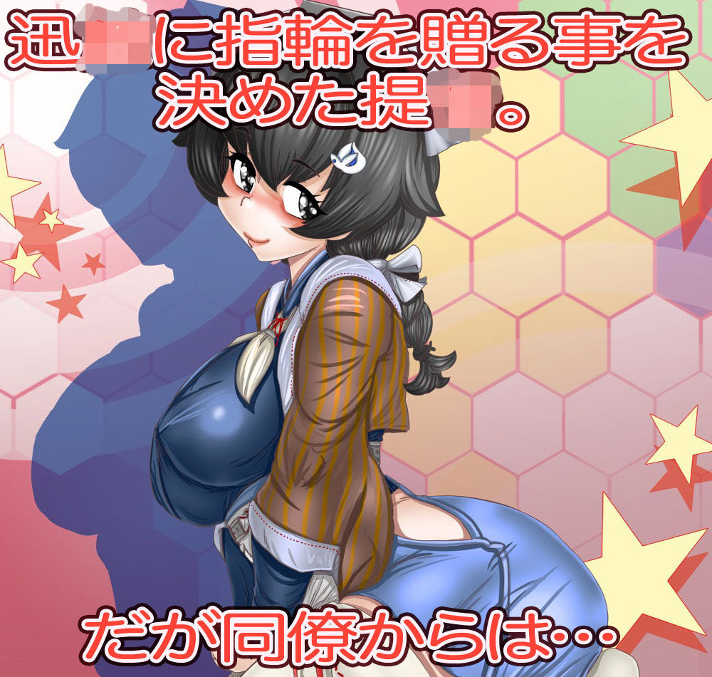 サンプル画像1:ムチムチじんげxちゃん-好きって言った？-(Gul-Fuh) [d_214787]