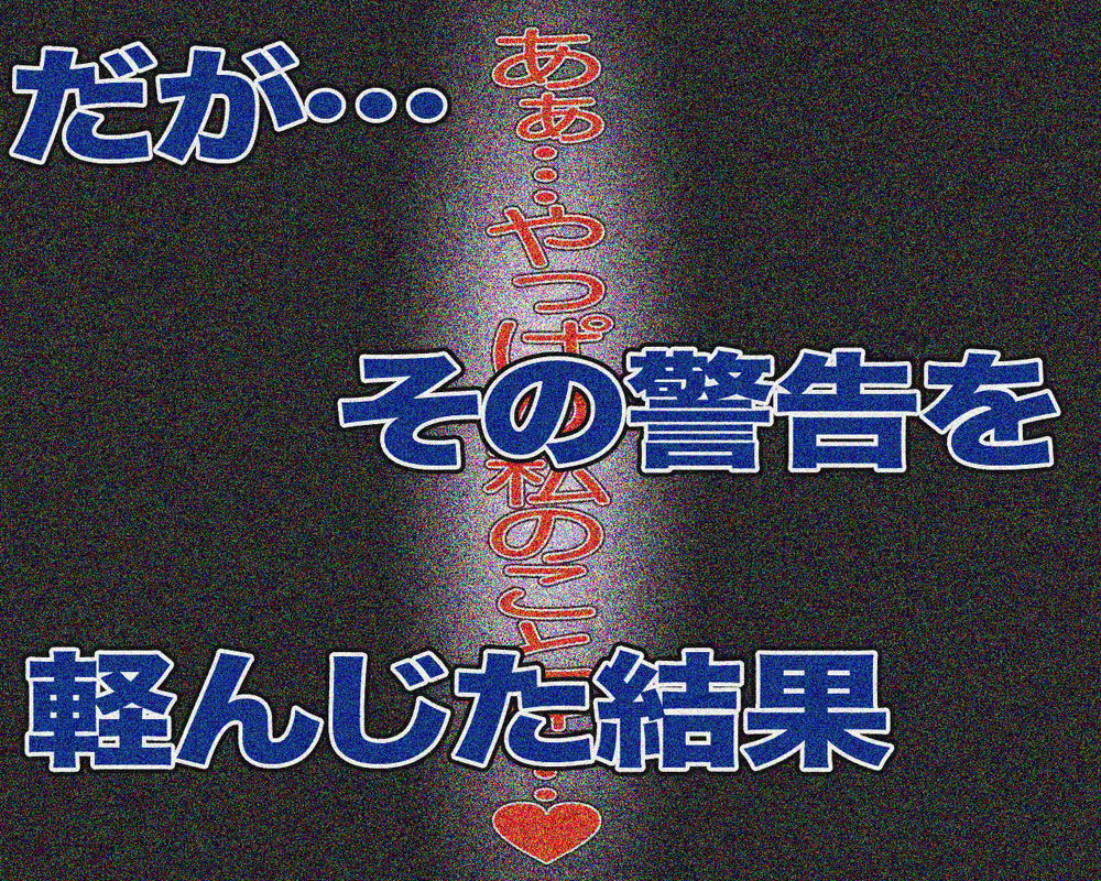 サンプル画像3:ムチムチじんげxちゃん-好きって言った？-(Gul-Fuh) [d_214787]