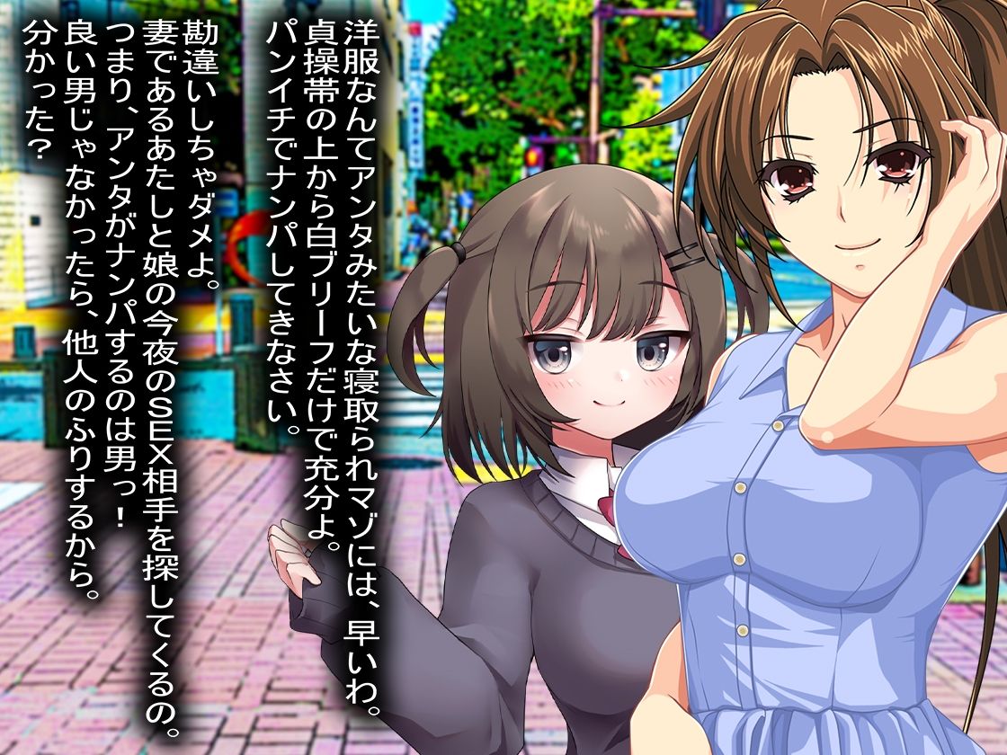 サンプル画像2:月刊Cuckold 2021年11月号(M小説同盟) [d_214791]