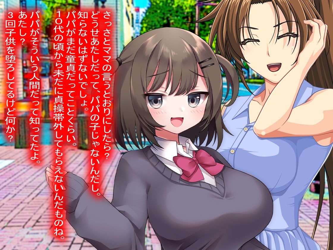 サンプル画像3:月刊Cuckold 2021年11月号(M小説同盟) [d_214791]