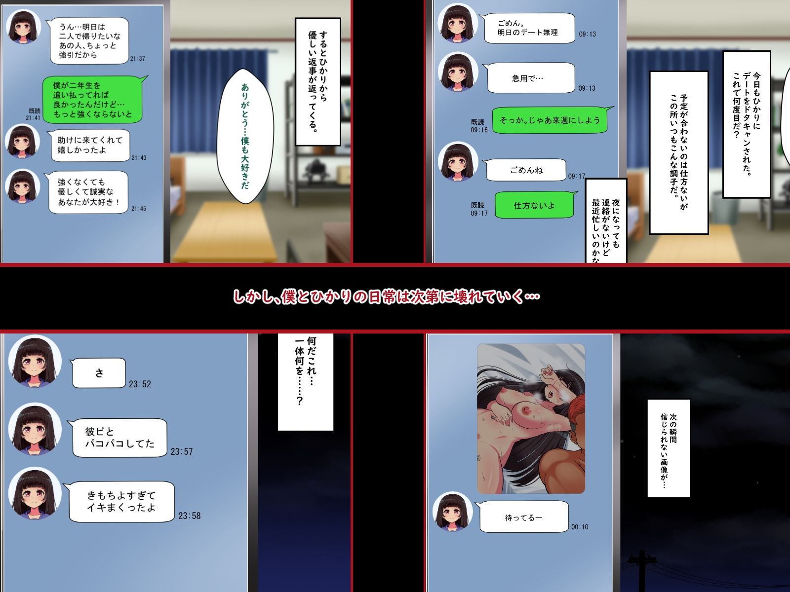 サンプル画像4:ぼくらのおもいで(Pハーブ) [d_214824]