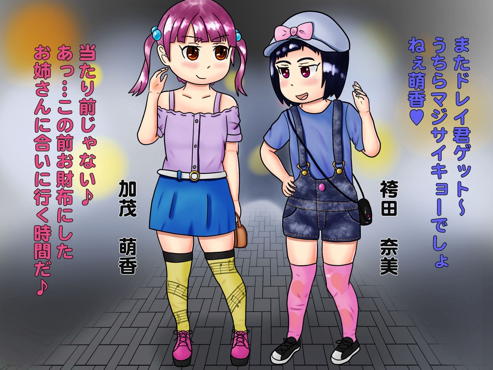 サンプル画像1:可愛い娘はペットに調教しちゃう系のお姉さん(コゴロー＋) [d_214831]