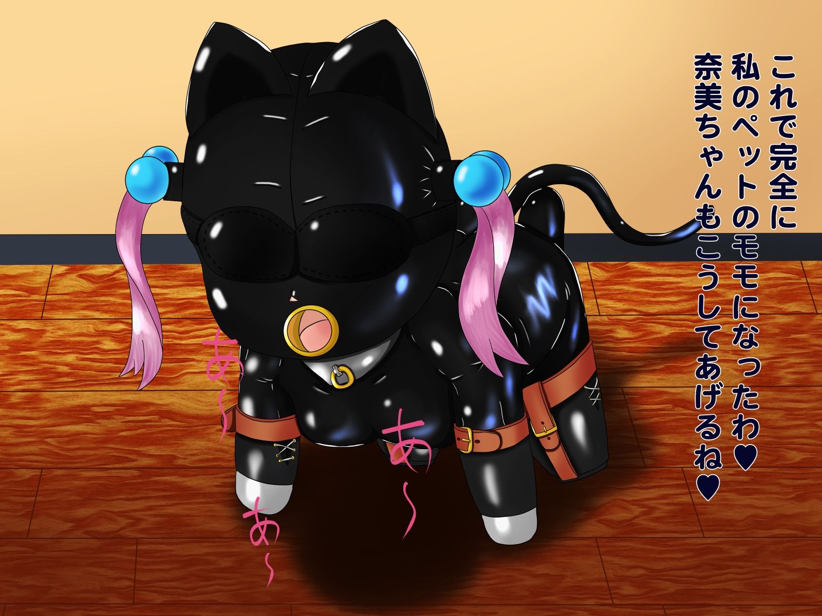 サンプル画像3:可愛い娘はペットに調教しちゃう系のお姉さん(コゴロー＋) [d_214831]