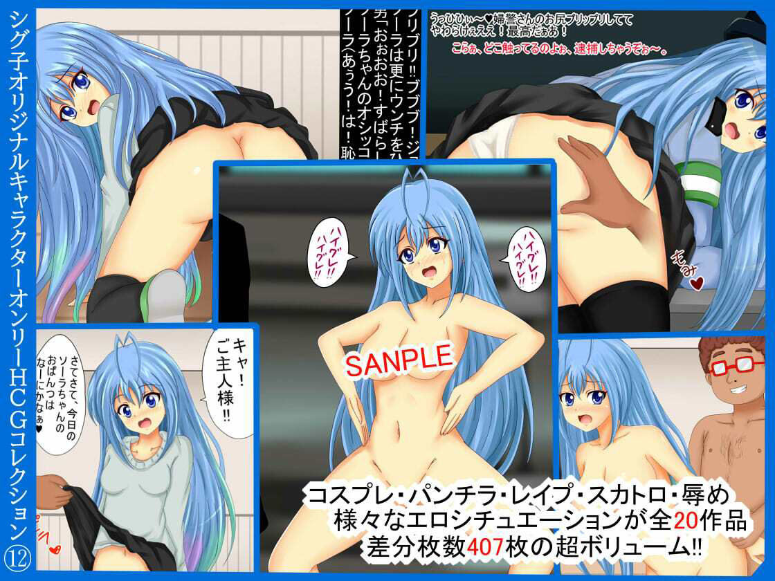 サンプル画像2:【檻コレVol.12】 人工痴能ソーラ〜変態調教絵巻〜(シグ子（黒羽）) [d_214836]