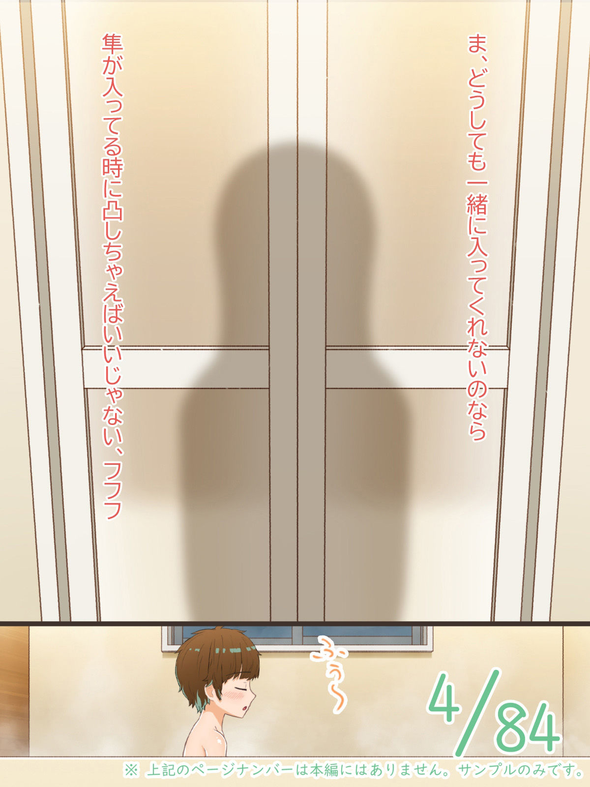 サンプル画像4:私って弟のことめっちゃ好きじゃない？？(とろ〜りグラタン) [d_214846]