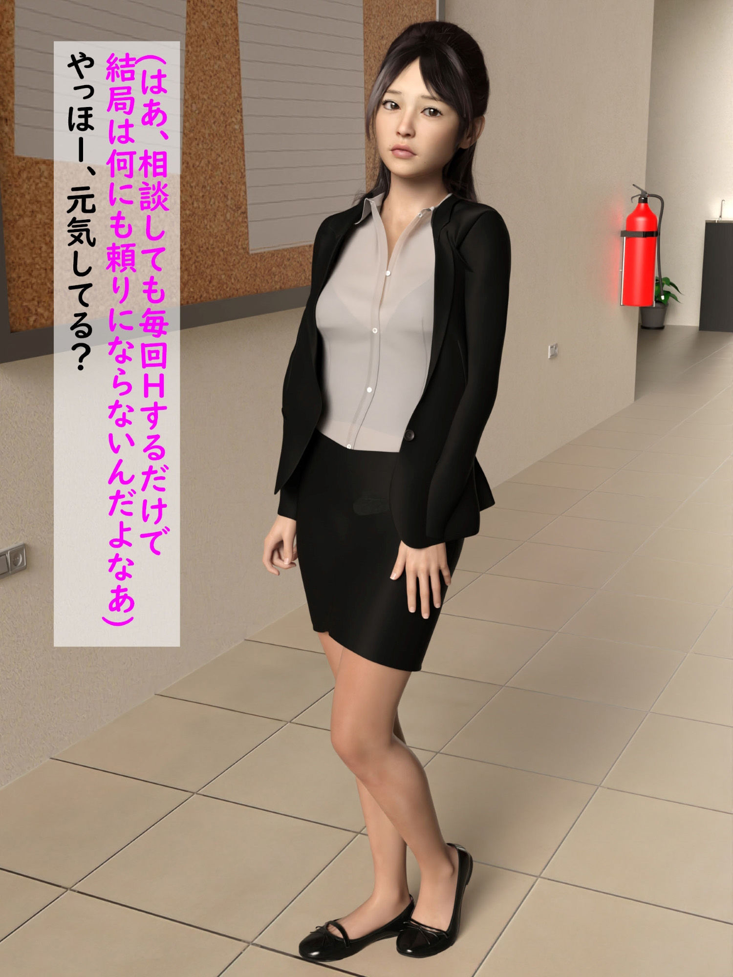 サンプル画像4:完堕ち 新人教師NTR伊藤美月(わくわくパラダイス) [d_214852]