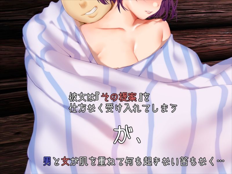 サンプル画像5:男友達と雪山で遭難したら体を温め合うしかないよね？(めくじら) [d_214913]