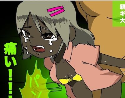 サンプル画像1:オタクくんに買われてしまったギャルの末路(どきどき・共産女学園) [d_214920]