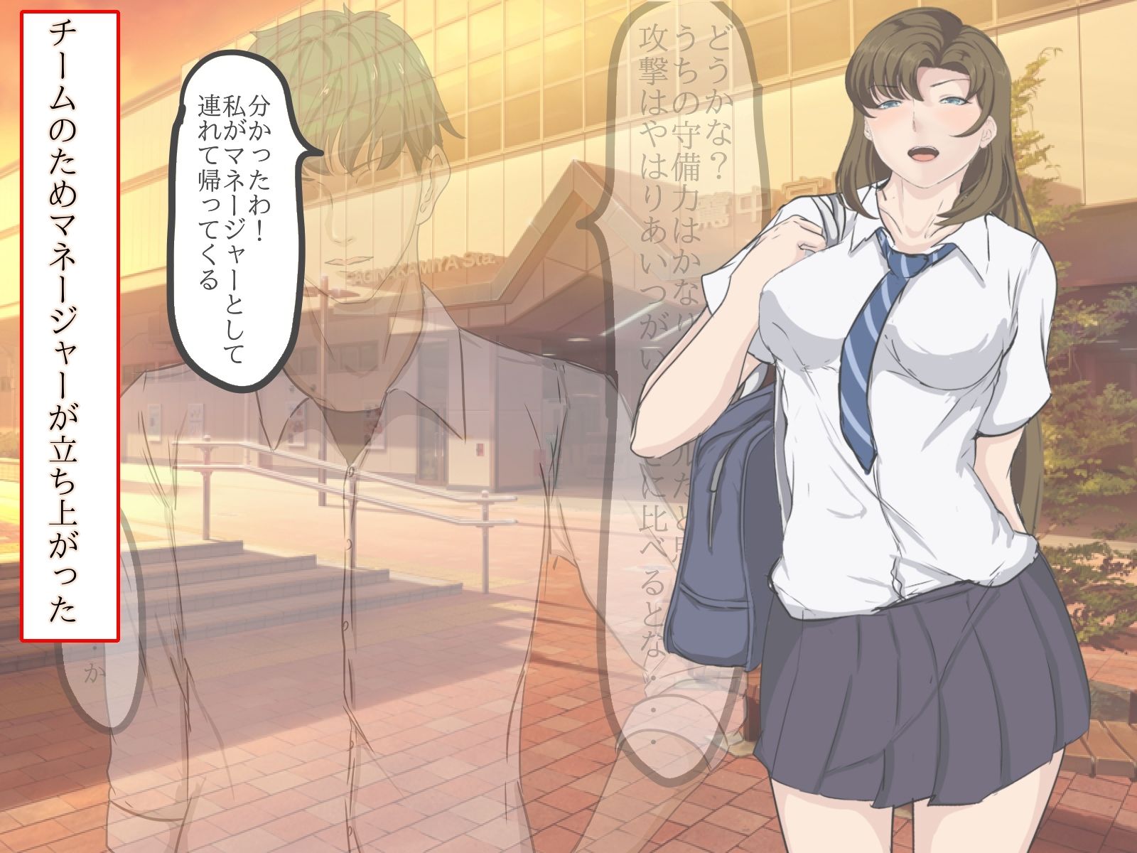 サンプル画像3:天才はいる。悔しいが(山田) [d_214961]