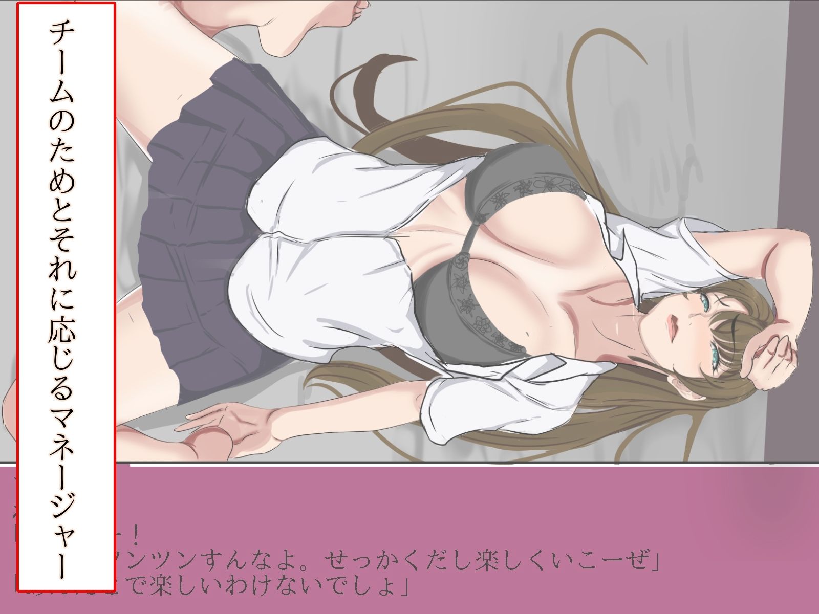 サンプル画像5:天才はいる。悔しいが(山田) [d_214961]