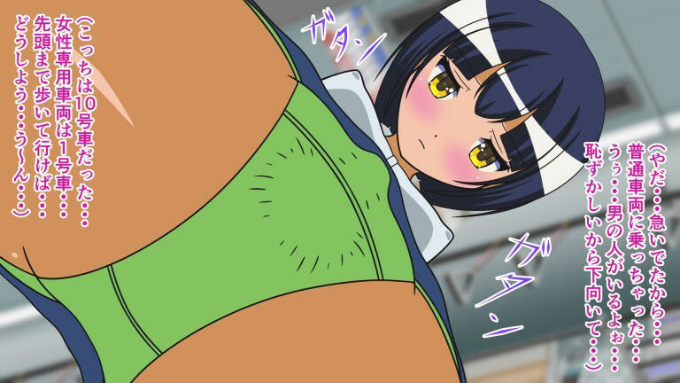 サンプル画像1:ふたなり娘たちの日常 Shot.7 電車内痴●射精(人工美少女製作所) [d_214973]