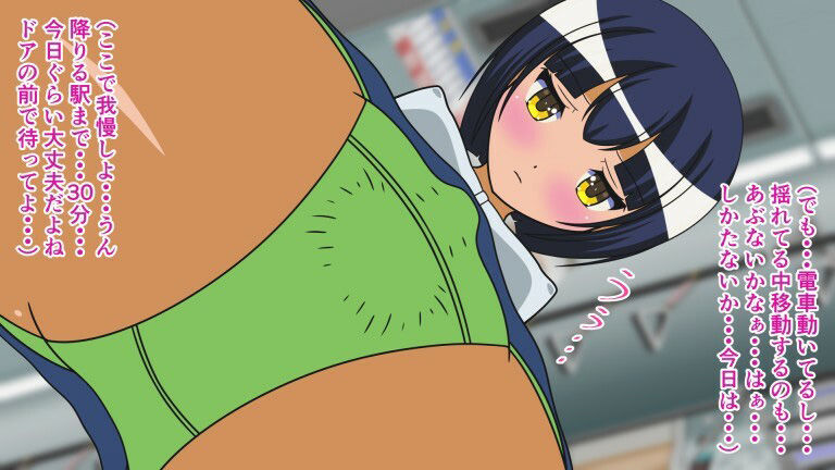 サンプル画像2:ふたなり娘たちの日常 Shot.7 電車内痴●射精(人工美少女製作所) [d_214973]