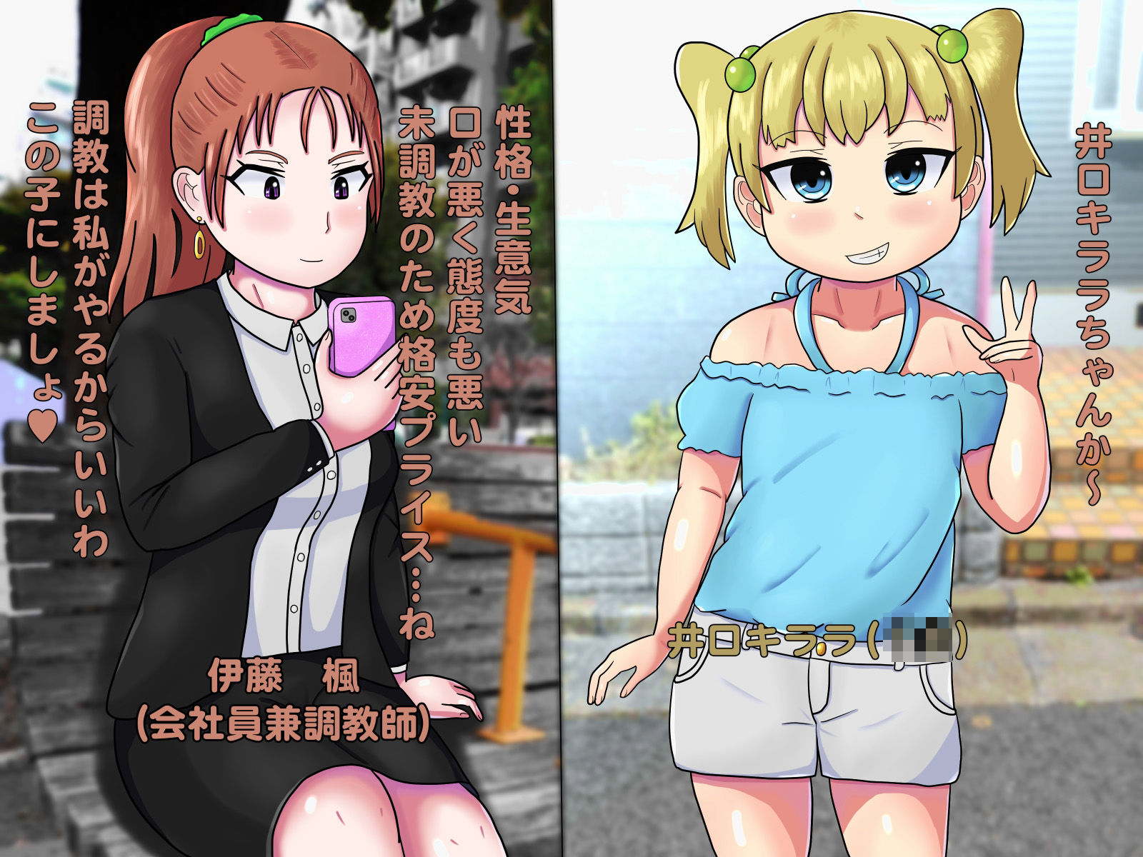 サンプル画像1:闇セレブのペットたち(コゴロー＋) [d_214981]