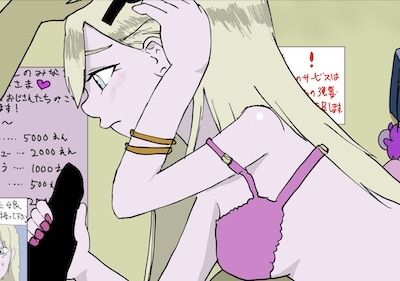 サンプル画像3:【保健体育の時間だよ！】栄養満点の、○校生【ロシアの生意気娘＃パパ活】（中級編）(どきどき・共産女学園) [d_215023]