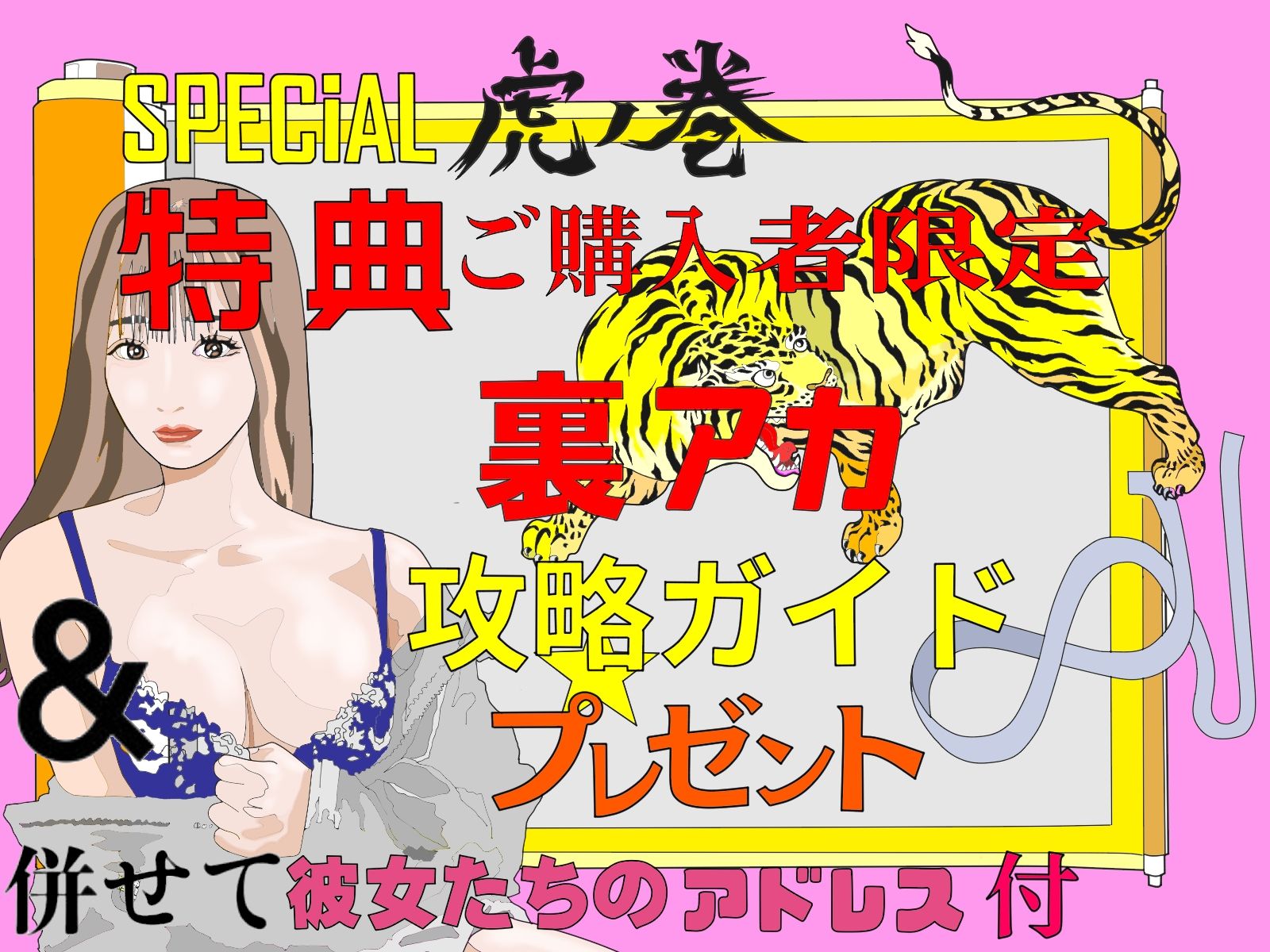 サンプル画像1:実録スーパー裏アカ女子モデル7人衆(アニメートルANIMETRE) [d_215030]