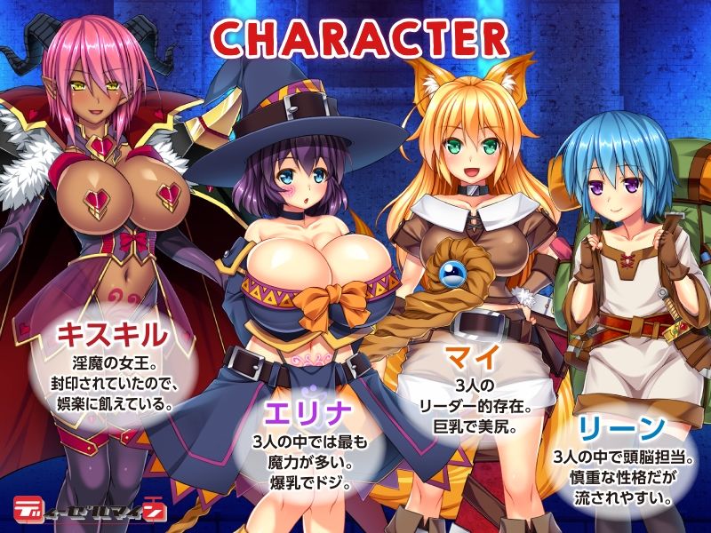 サンプル画像3:トリニティダンジョン〜淫魔と少女とエッチな迷宮〜 The Motion Anime(WORLDPG ANIMATION) [d_215033]