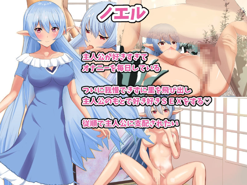 サンプル画像6:エルフの隠れ里でハーレムSEX総集編(摂津マン) [d_215079]