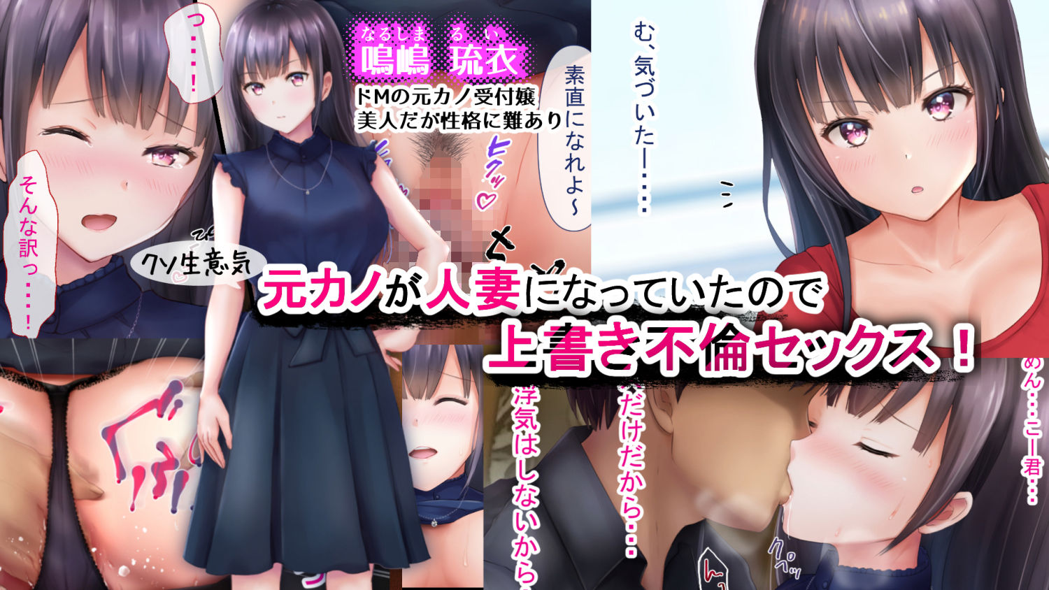 サンプル画像4:ネトラレの人妻たちinオフィス(グラフィックL) [d_215087]