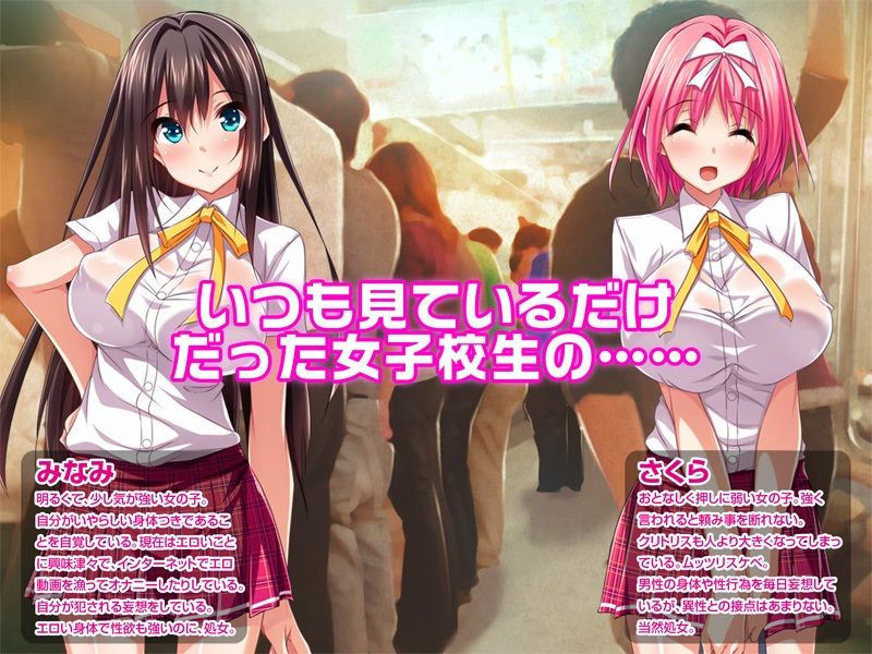 サンプル画像1:【期間限定700→300円】電車えっちパラダイス 前編(ピンポイント/キングピン/ピンポイントクイック) [d_215097]