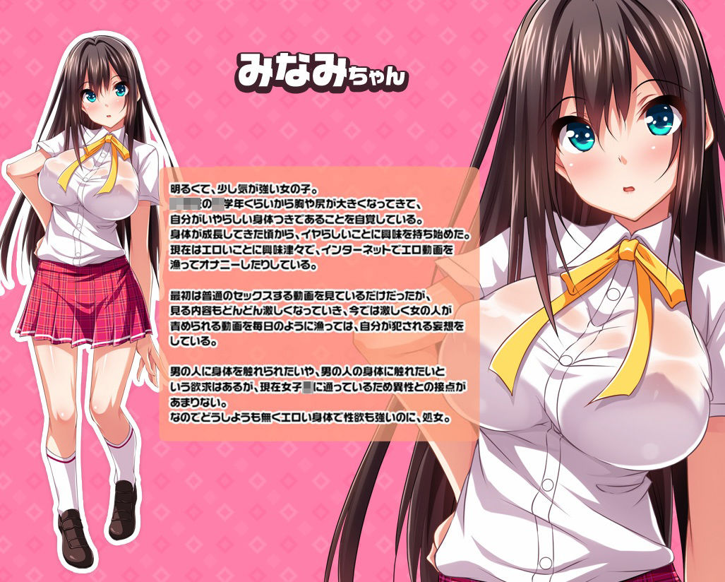 サンプル画像4:電車えっちパラダイス 後編(ピンポイント/キングピン/ピンポイントクイック) [d_215100]