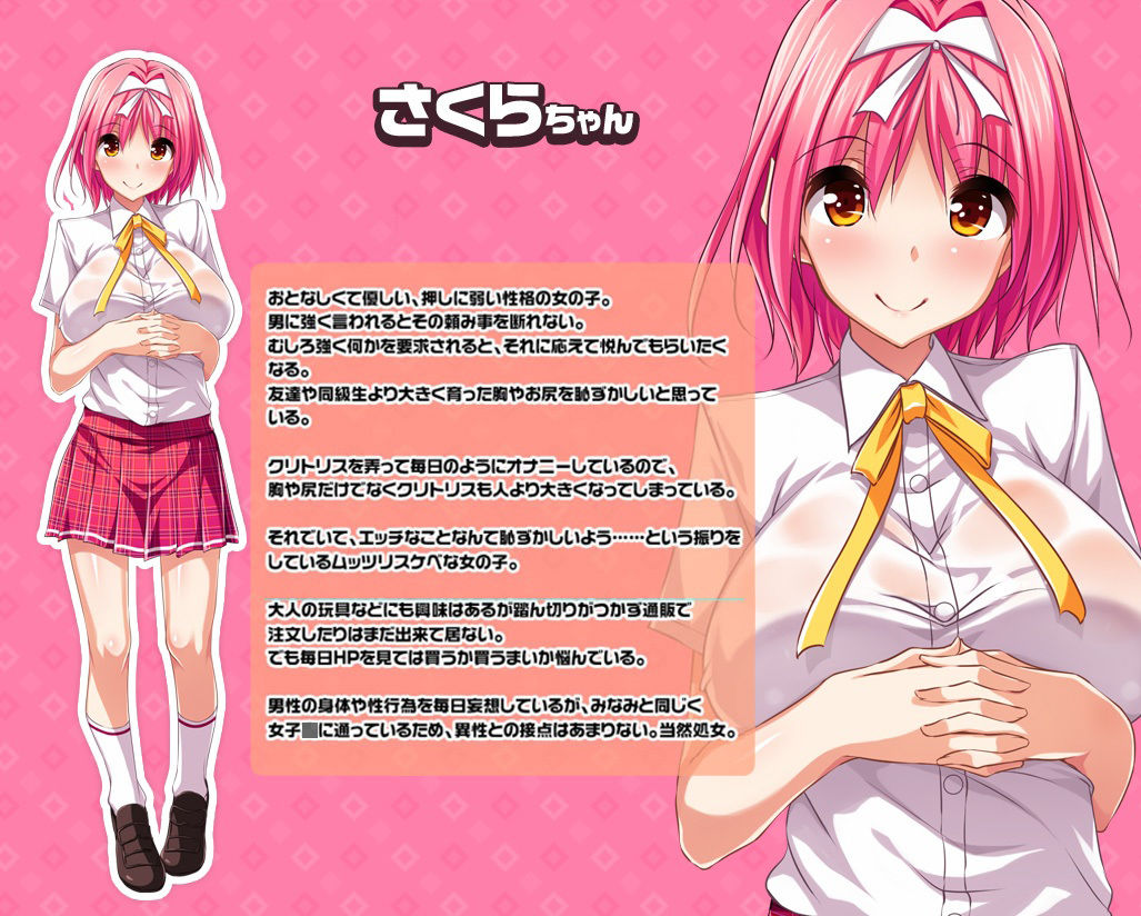 サンプル画像5:電車えっちパラダイス 後編(ピンポイント/キングピン/ピンポイントクイック) [d_215100]