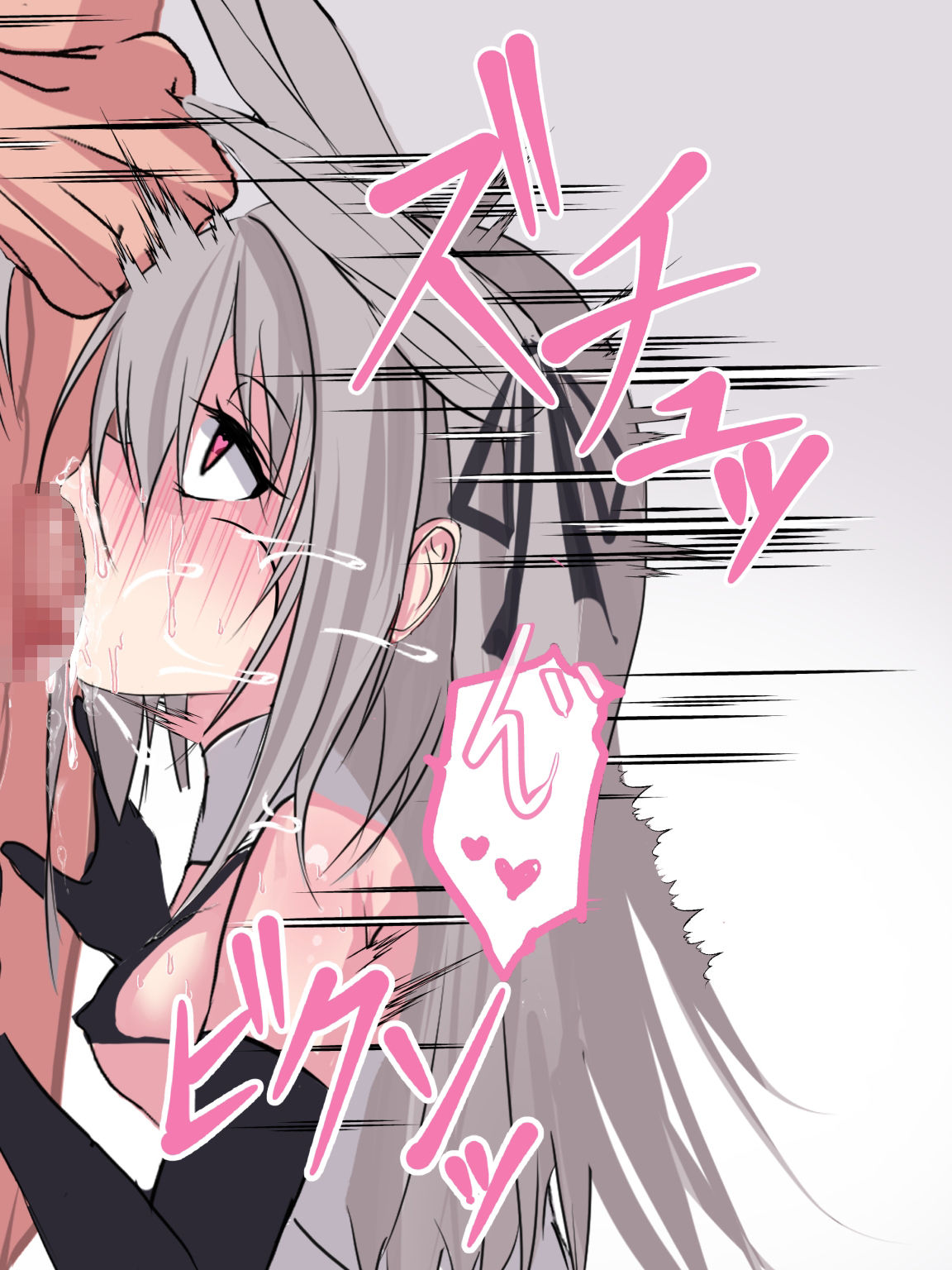 サンプル画像1:VRゲームに閉じ込められた女の子達がエロい事されまくるCG集(はとめ本舗) [d_215117]