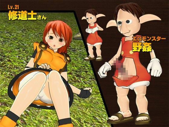 サンプル画像1:異種姦3Dアニメーションシリーズ『アヌガルド』全5作セット(Sacuregern) [d_215137]