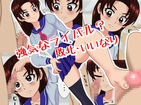 サンプル画像3:いけいけっ！M男の罵倒足コキ三昧(ひとやまん) [d_215148]