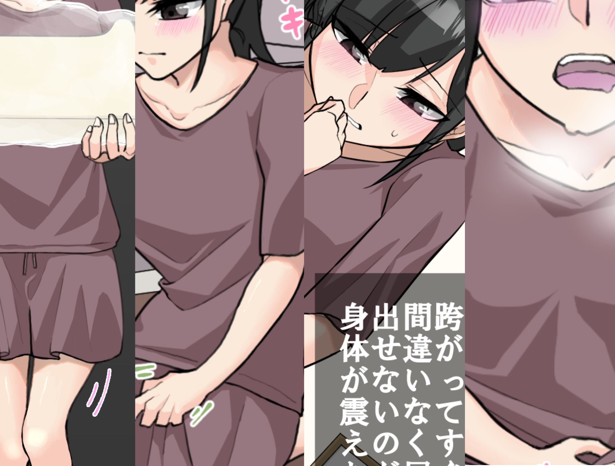 サンプル画像1:おまるチャレンジ！(景好堂) [d_215150]