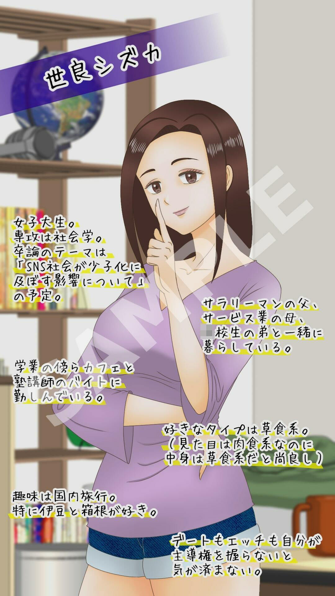 サンプル画像1:友人が不在の30分の間に友人の姉に童貞を奪われた話(ミストラル) [d_215157]