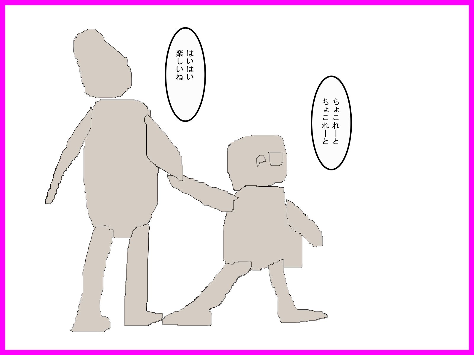 サンプル画像1:業務日報4(騒音を潰す会) [d_215184]