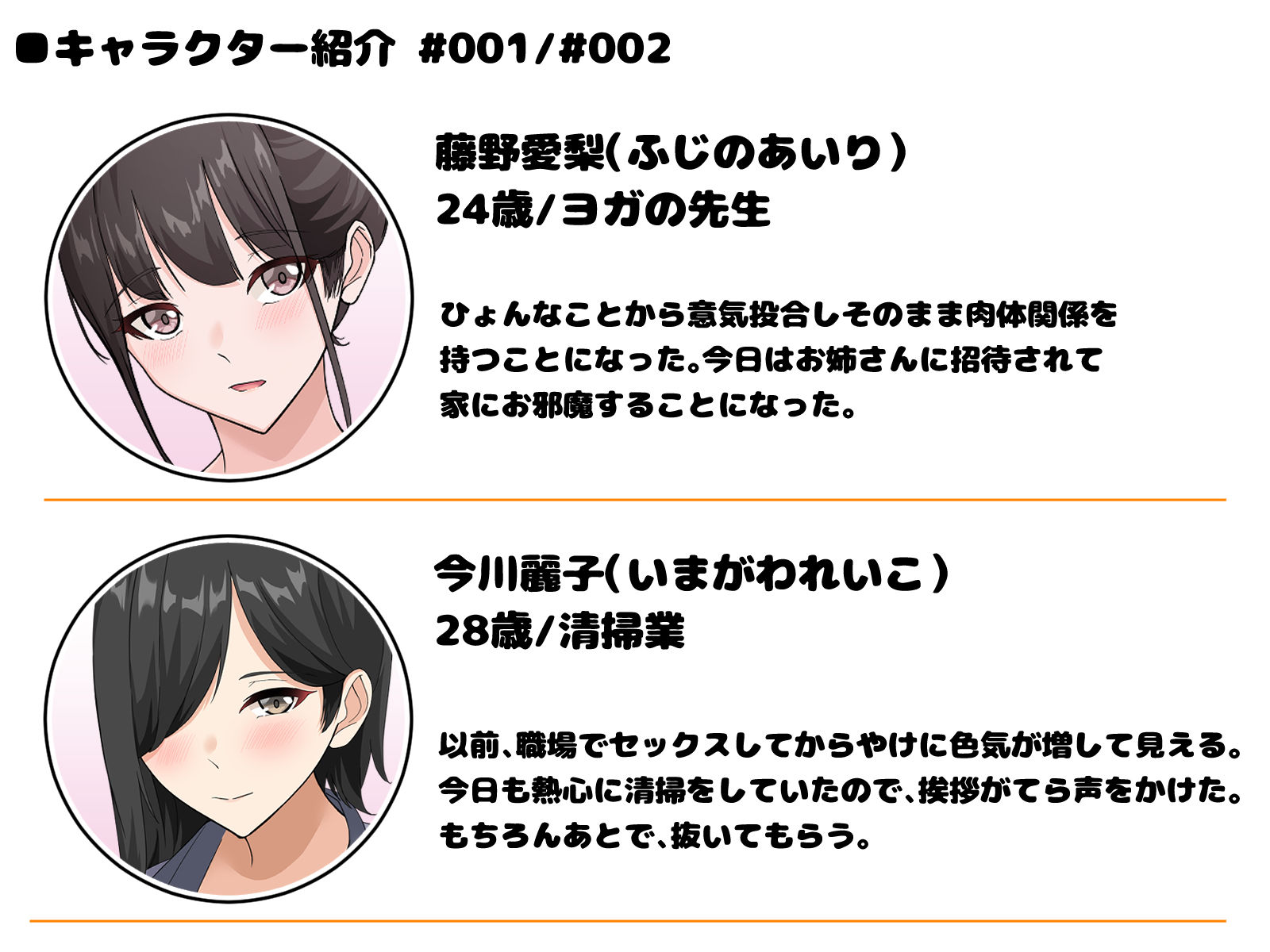 サンプル画像6:即堕ちエンカウント2〜淫乱お姉さんたちによるおチ○ポご奉仕〜(ホルモン食堂) [d_215219]