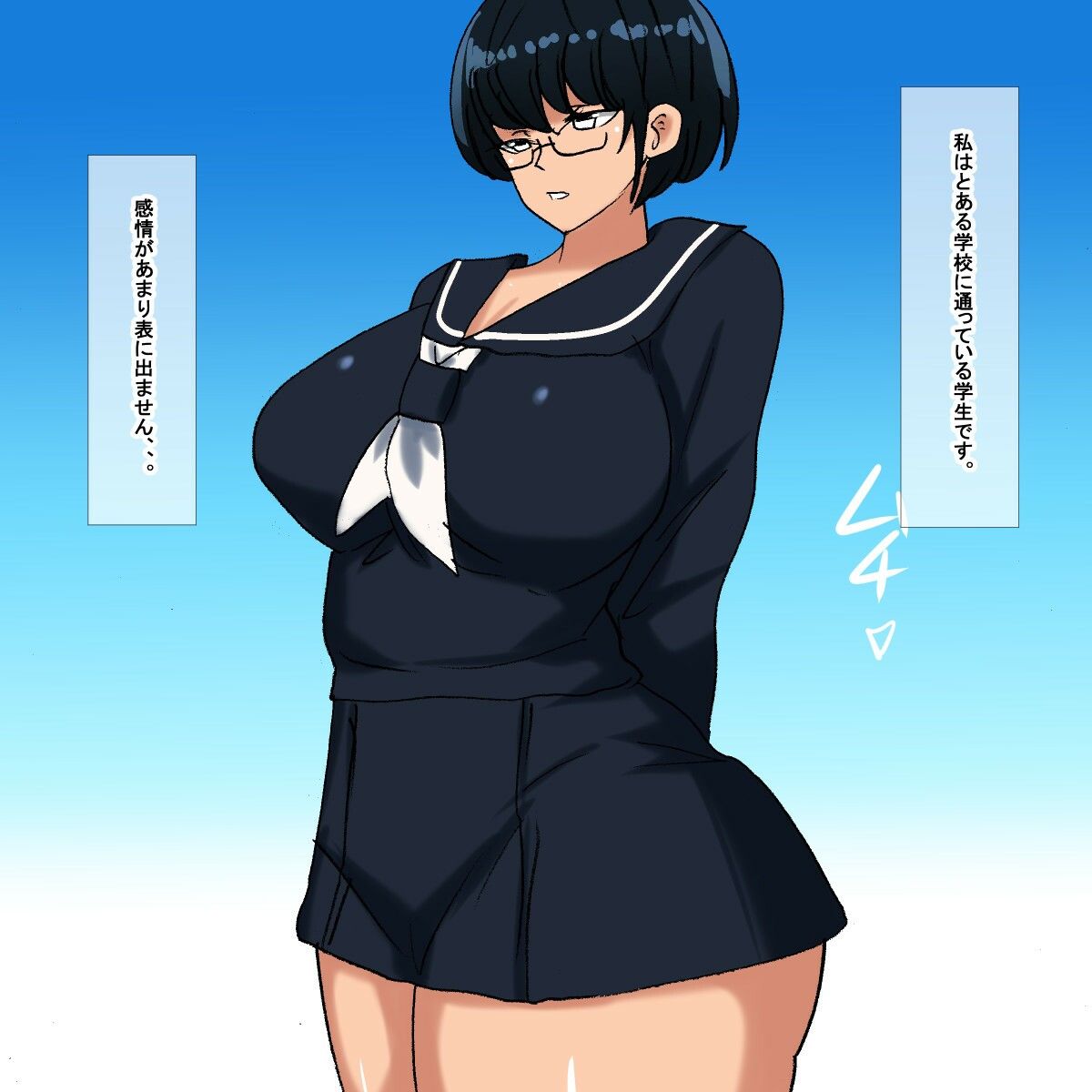 サンプル画像1:pe ムチムチクール眼鏡学生(s（ムチムチメイン）) [d_215254]