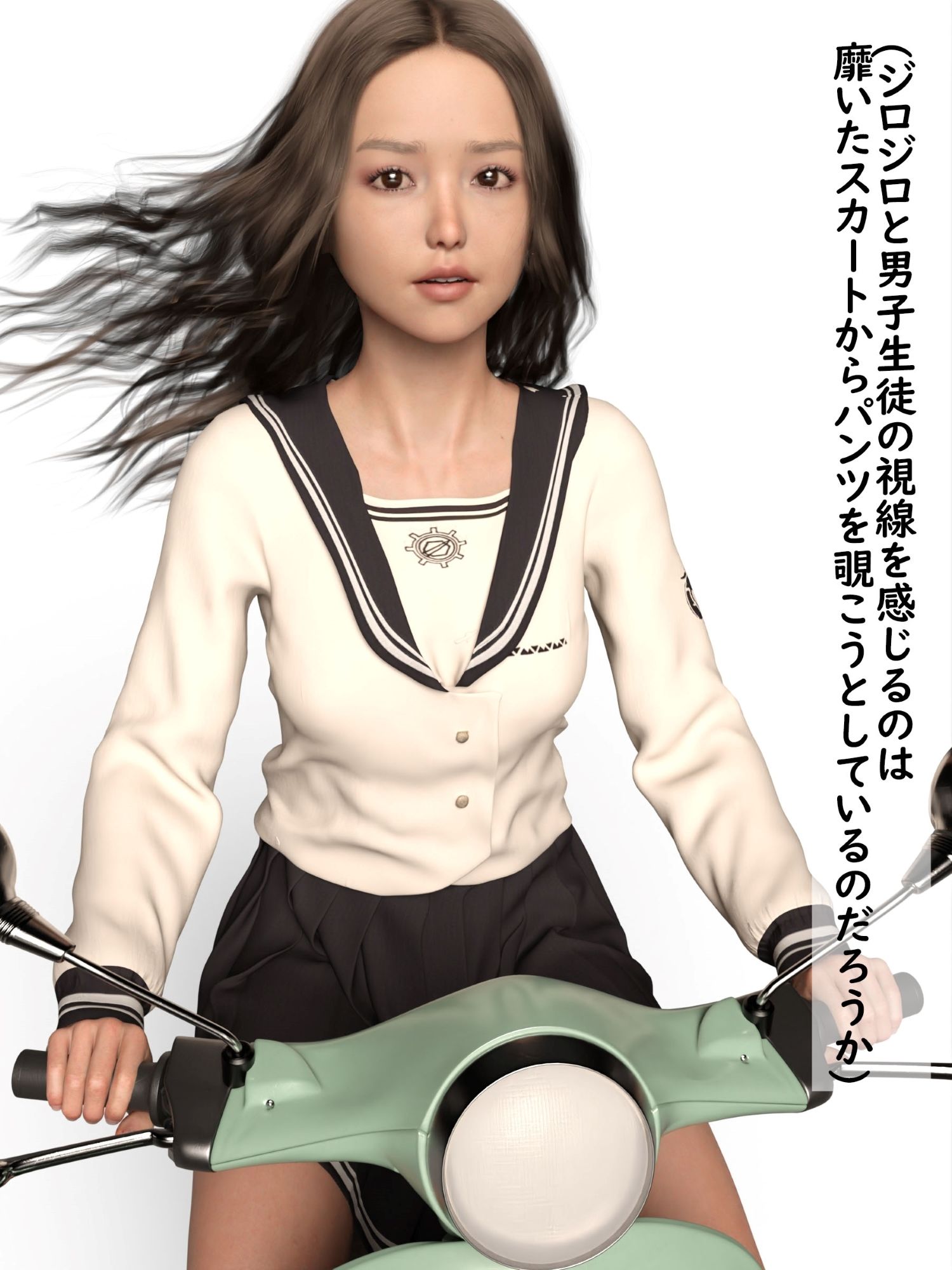 サンプル画像1:吉岡みどりの物語 番外編(わくわくパラダイス) [d_215280]