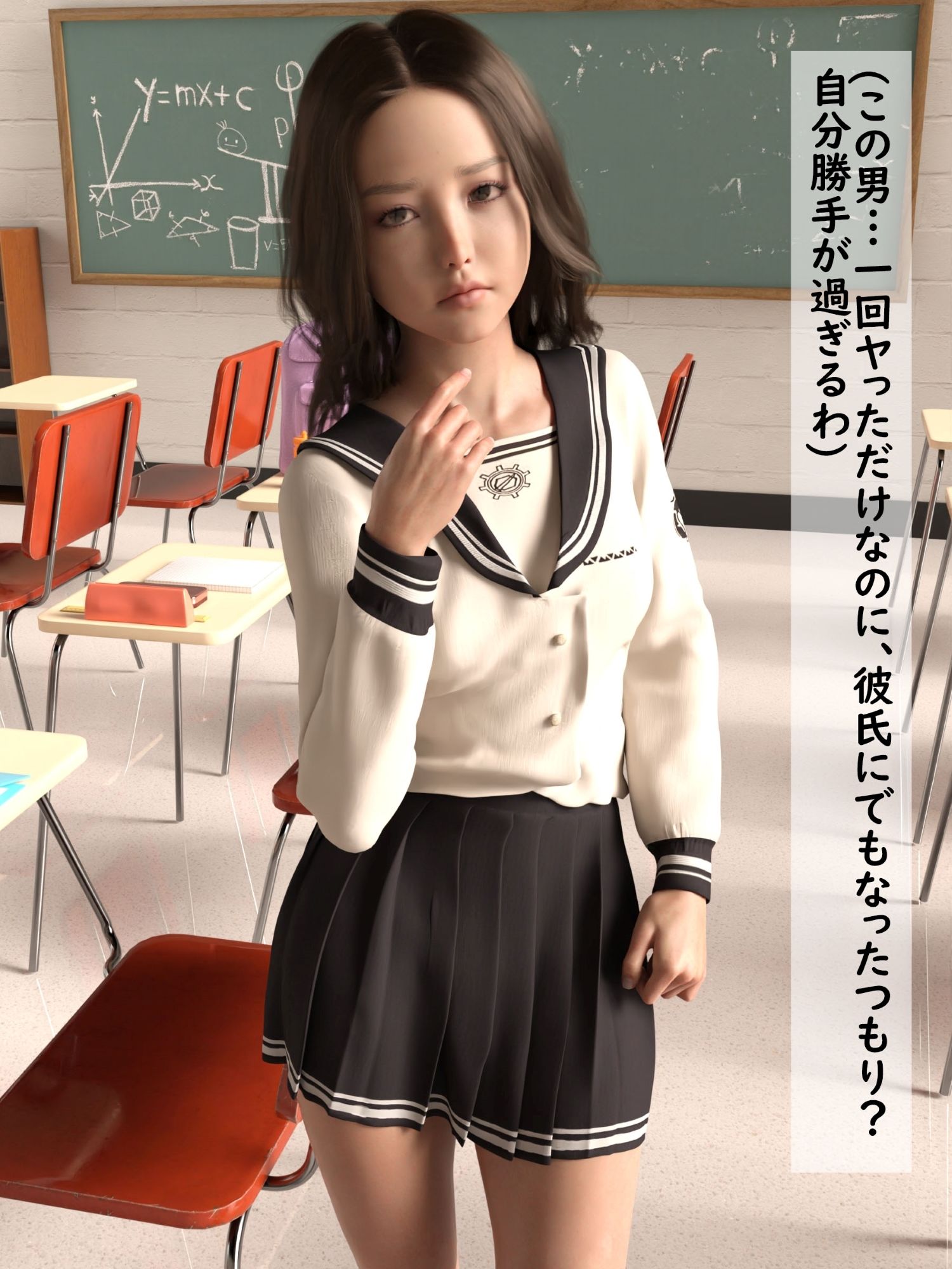 サンプル画像2:吉岡みどりの物語 番外編(わくわくパラダイス) [d_215280]