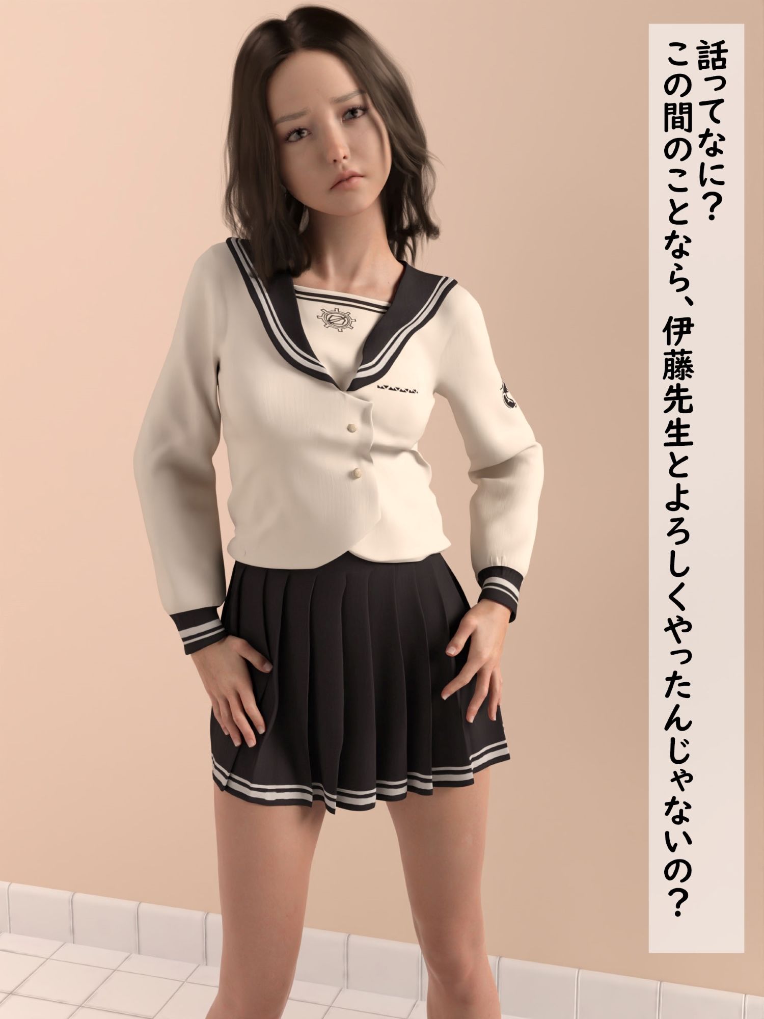 サンプル画像3:吉岡みどりの物語 番外編(わくわくパラダイス) [d_215280]