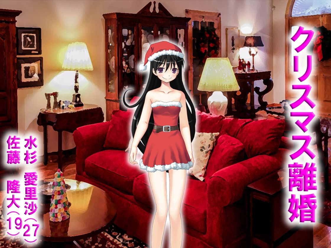 サンプル画像1:月刊Cuckold 21年12月号(M小説同盟) [d_215282]